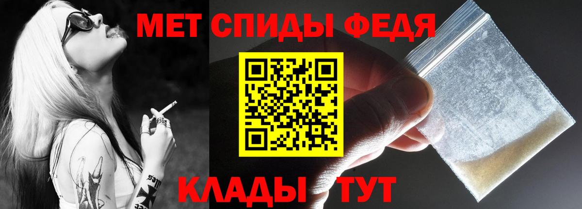 АМФ 97% Слободской