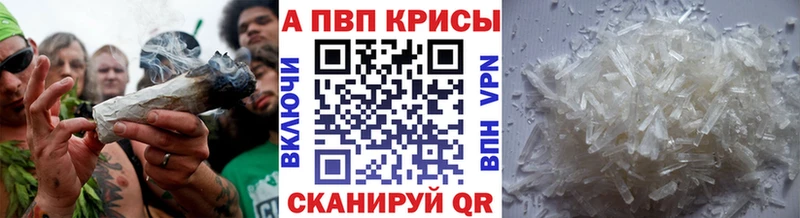 А ПВП мука  купить наркоту  Слободской 