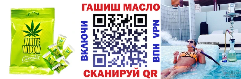 Canna-Cookies конопля  где найти наркотики  Слободской 