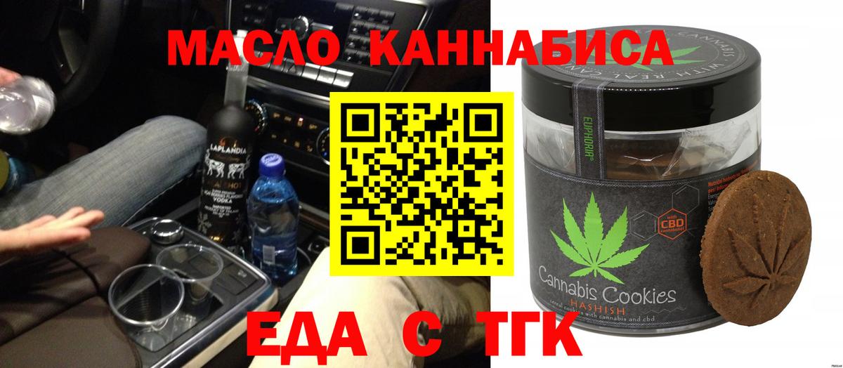 COCAIN  Экстази  Конопля  Alpha PVP СК кристаллы  Меф МЯУ МЯУ кристаллы  Слободской  ГАШ  Вход с VPN 