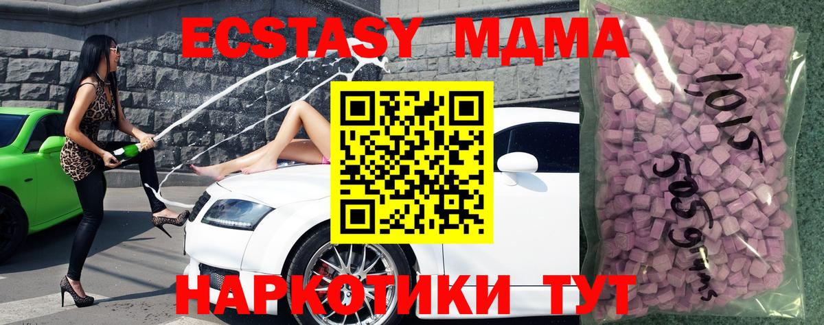 Ecstasy бентли Слободской