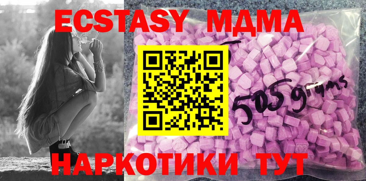 Слободской  ЭКСТАЗИ mix  Вход с VPN  Экстази  наркошоп  даркнет клад  ЭКСТАЗИ Дубай 