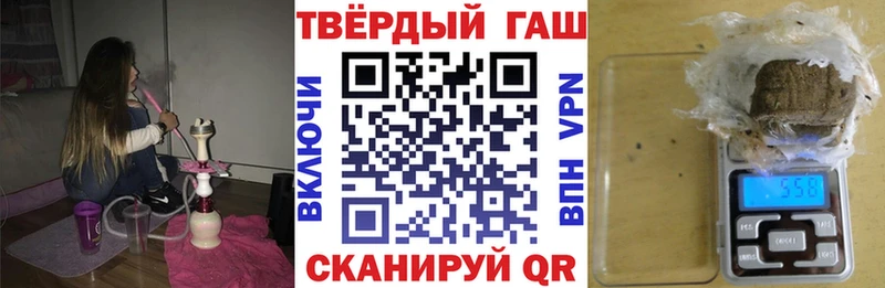 Гашиш Cannabis  ссылка на мегу ONION  Слободской 