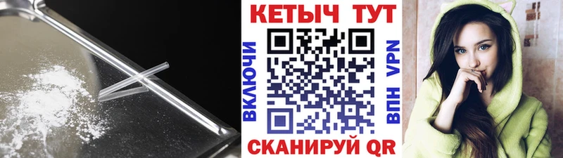купить закладку  Слободской  Кетамин ketamine 