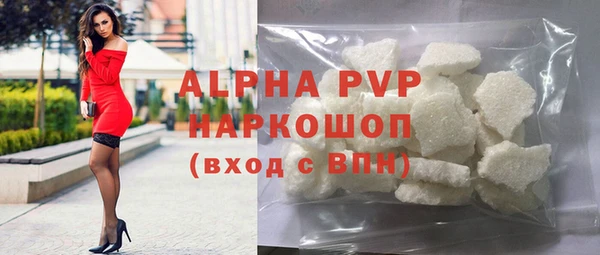 a pvp Куйбышев