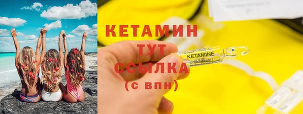 MDMA Березники