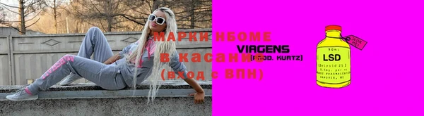 соль курить ск Одинцово