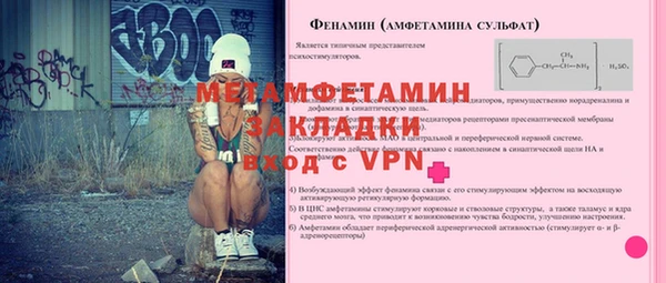 соль ск Кукмор