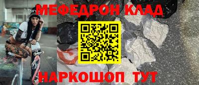 мефедрон мука Первоуральск