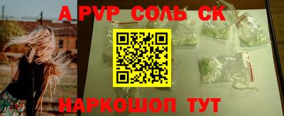 стафф Пенза