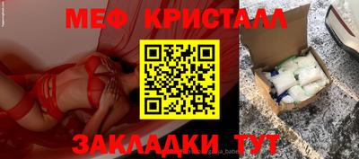 мефедрон мука Первоуральск