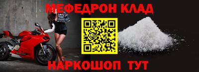меф VHQ Обнинск