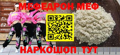 меф VHQ Обнинск