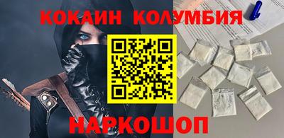 PSILOCYBIN Партизанск