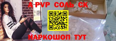 меф VHQ Обнинск
