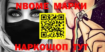 марки lsd Нягань
