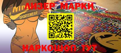 марки lsd Нягань