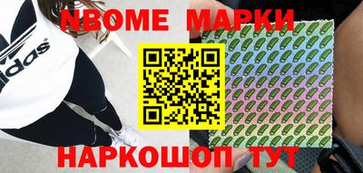 стафф Пенза