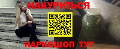PSILOCYBIN Партизанск