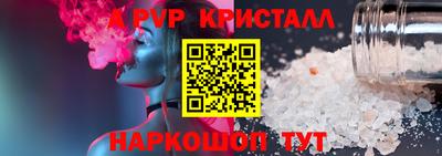 меф VHQ Обнинск