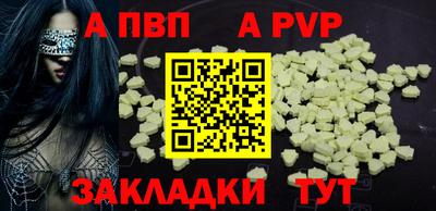 мефедрон мука Первоуральск