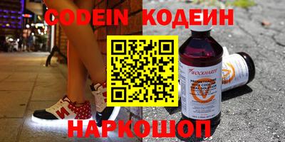 PSILOCYBIN Партизанск