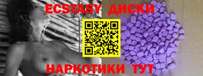 марки lsd Нягань