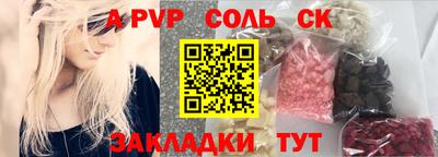 jwh Обь