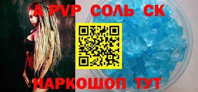 PSILOCYBIN Партизанск
