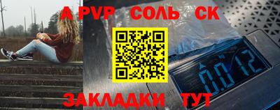 стафф Пенза