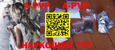 PSILOCYBIN Партизанск