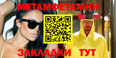 меф VHQ Обнинск