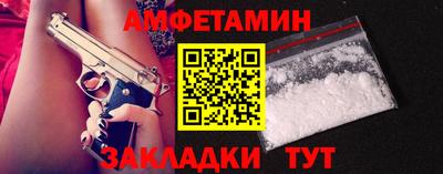 стафф Пенза