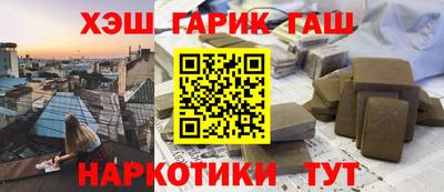 стафф Пенза