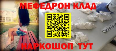 PSILOCYBIN Партизанск