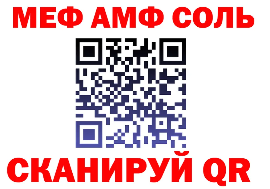 ТГК вейп ONION площадка mega Слободской