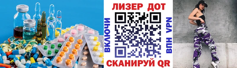 блэк спрут как войти  Слободской  LSD-25 экстази кислота 