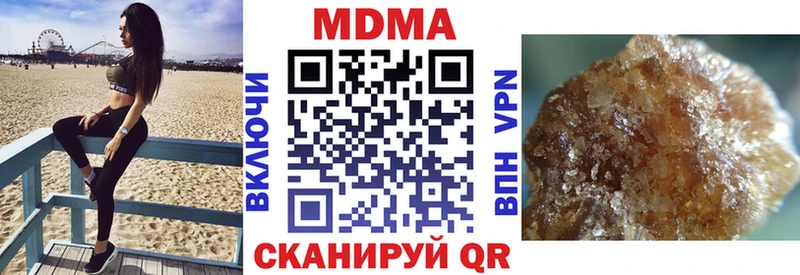 MDMA Molly  Слободской 