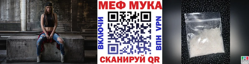 KRAKEN как войти  Слободской  МЯУ-МЯУ mephedrone  наркотики 