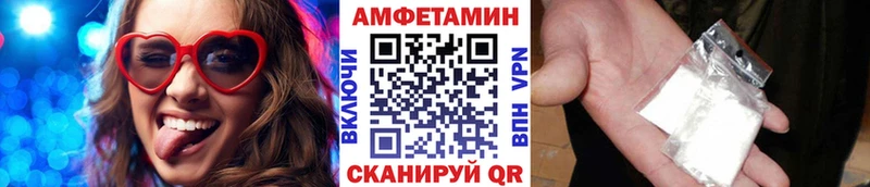 МЕТАМФЕТАМИН винт  даркнет сайт  Слободской 