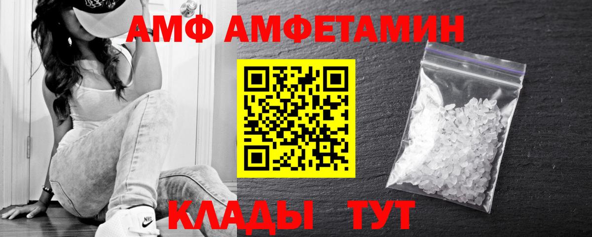 Первитин Декстрометамфетамин 99.9%  Вход с VPN  Первитин Декстрометамфетамин 99.9%  Слободской 