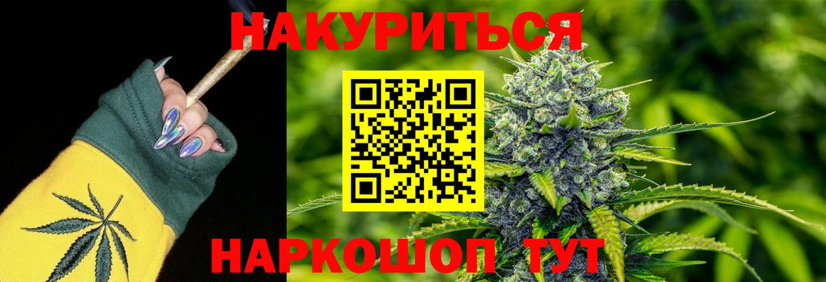 Марихуана LSD WEED  Вход с VPN  Каннабис план  Каннабис сатива  МАРИХУАНА сатива  Слободской 